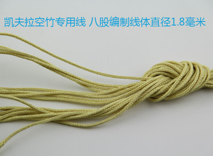 空竹专用线 牛魔王打蜡线1.8-2.0呼啦圈绳子4米 扯铃可选 初学
