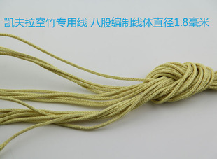 空竹专用线 牛魔王打蜡线1.8-2.0呼啦圈绳子4米 扯铃可选 初学