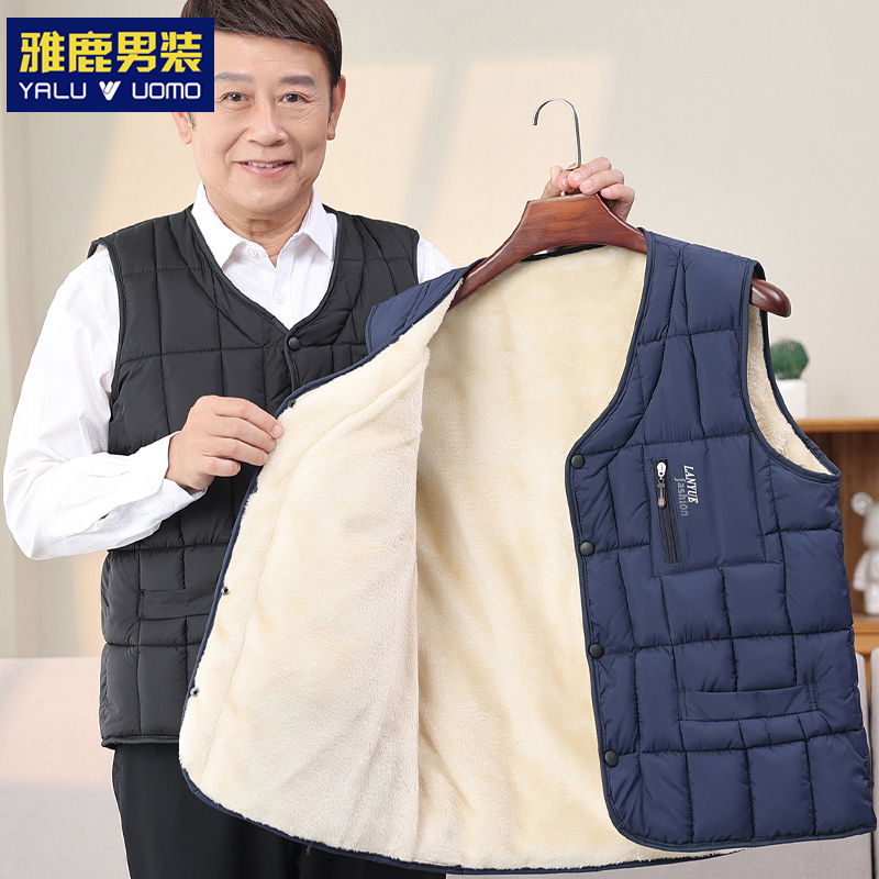 雅鹿爸爸棉马甲秋冬内穿加绒加厚