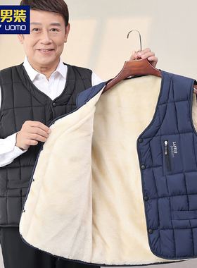 雅鹿男装爸爸棉马甲秋冬季内穿加绒加厚保暖中老年爷爷坎肩背心