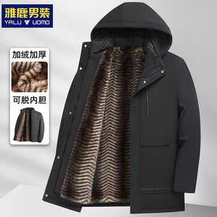棉衣三合一内胆保暖中老年棉袄服派克服 外套冬季 雅鹿男装 爸爸冬装