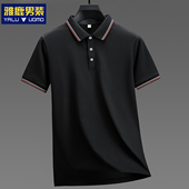男士 polo衫 夏季 2026新款 雅鹿男装 冰丝翻领t恤商务休闲体恤衫 短袖
