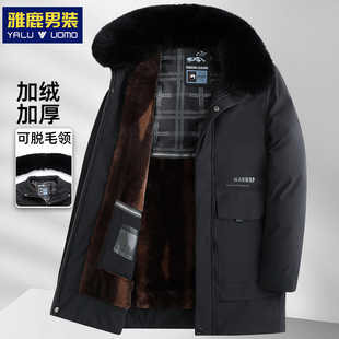 雅鹿男装爸爸冬装外套棉衣加绒加厚毛领中老年男士御寒棉服棉袄