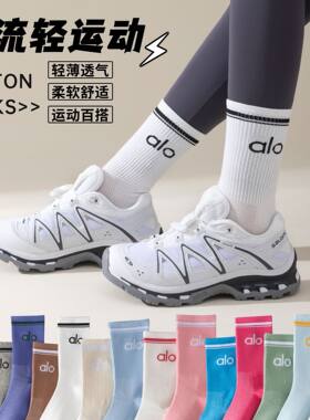 AI0字母瑜伽高筒棉袜情侣款