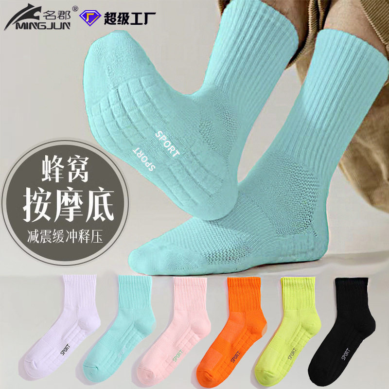 羽毛球袜短筒毛巾底男女跑步袜子凹凸脚底缓震纯色中筒篮球运动袜