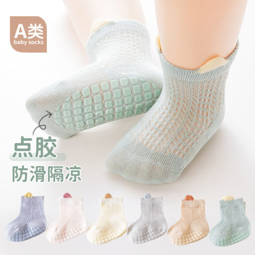 地板袜防滑婴儿袜子夏季薄款网眼短筒袜夏天透气新生男女通用袜子