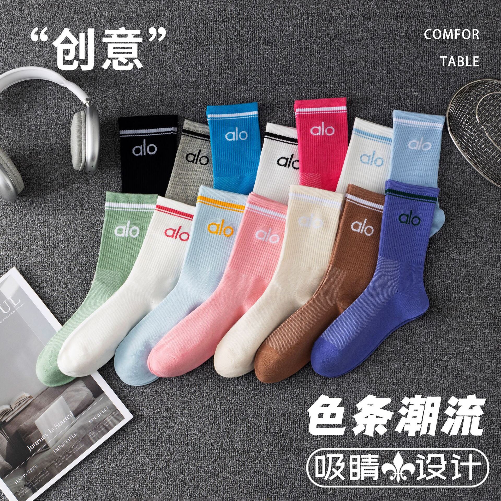 新款aio字母瑜伽运动袜子棉袜独立包装高筒男女袜黑白灰彩情侣袜