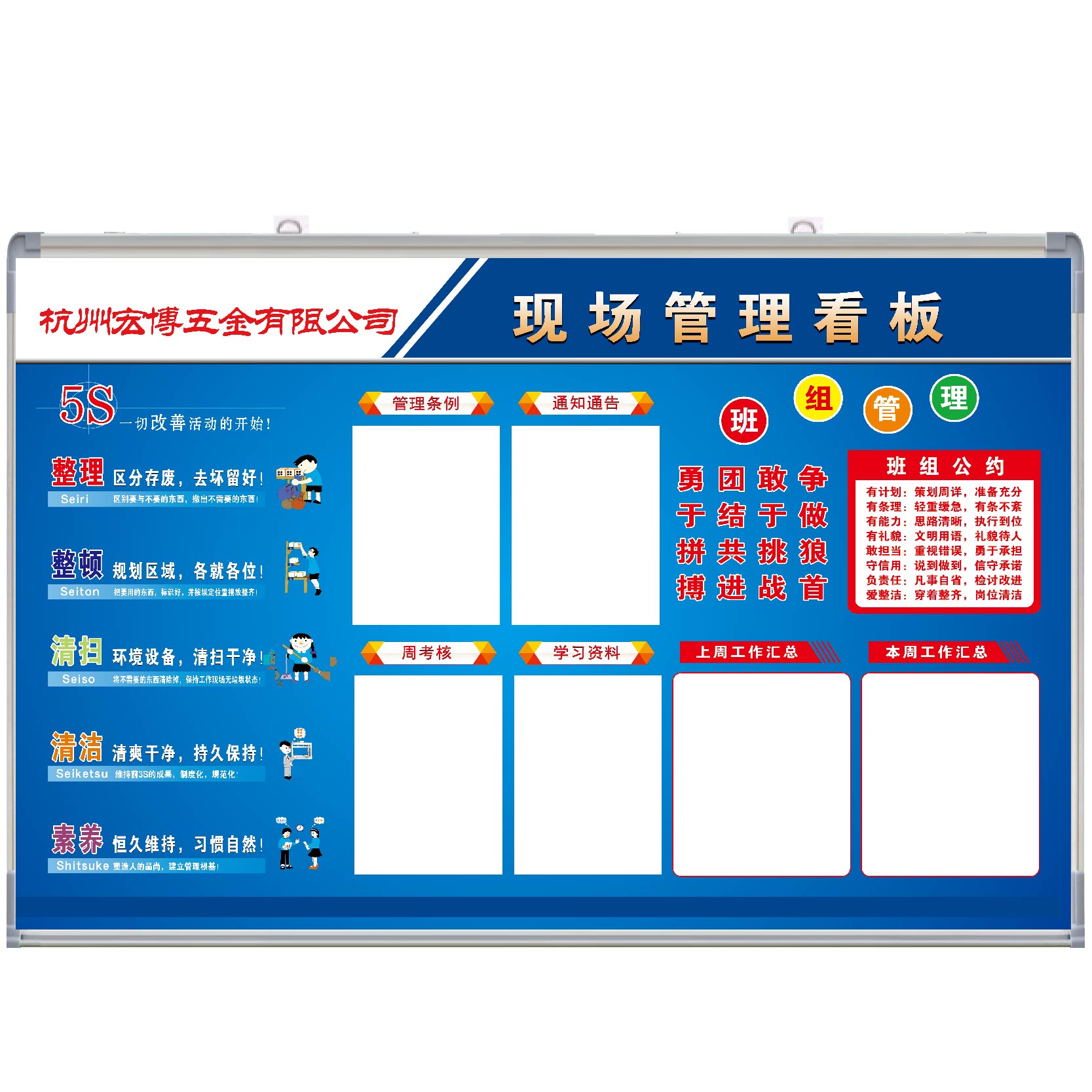 車間現(xiàn)場管理看板定制硬白板計劃銷售業(yè)績展示板黑板移動支架白板