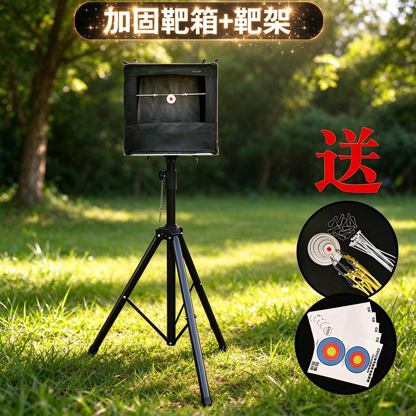 弹弓凯夫拉消音耐打钢珠回收靶箱
