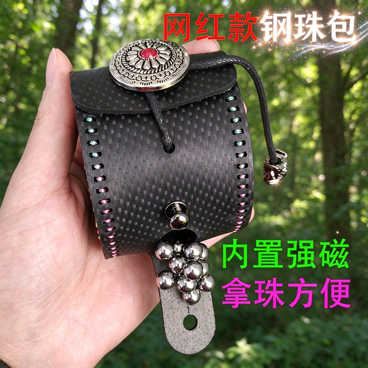 弹弓专用车载户外钢珠泥球收纳包