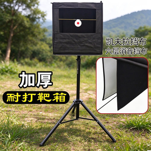 室内折叠加厚练习弹弓专用靶箱