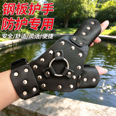加厚凯夫拉护手腕带弹弓配件
