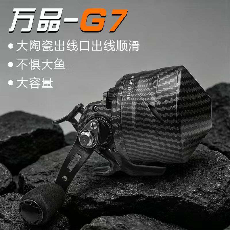 26新款万品G7速射清杯渔线轮自动排线弓鱼神器弹弓散放器专用鱼轮