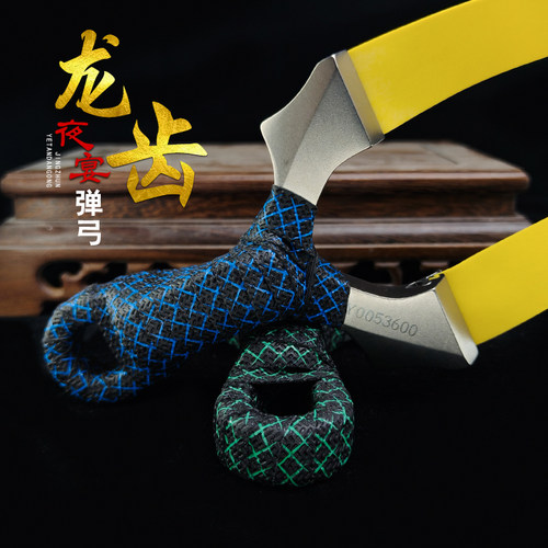 夜宴龙齿弹弓高精度成年人专用