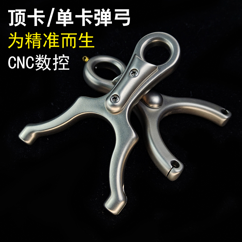 掌中宝速射弹弓领劵更优惠