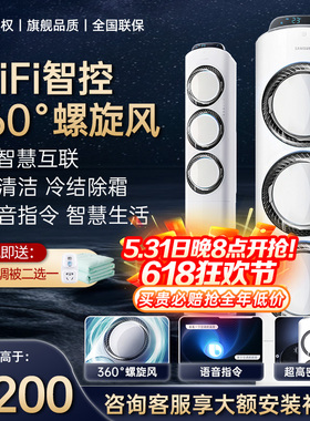 【新款上市】三星柜机空调3匹家用速冷节能圆柱式2匹风之交响EMG3