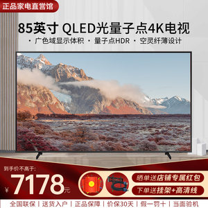 三星电视85寸QA85Q60ZA QLED超薄壁挂Q70Z/Q60D平板电视机75英寸