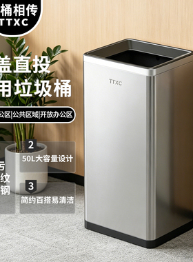 桶桶相传不锈钢大容量商用垃圾桶办公室无盖酒店餐厅公区用分类桶