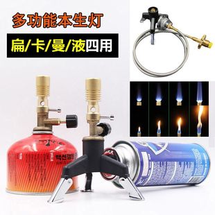 实验室医学教学加热消毒便携式丁烷气本生灯卡式罐扁气罐瓦斯喷灯