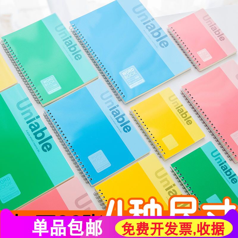 文具加厚小清新风复古a5日记本