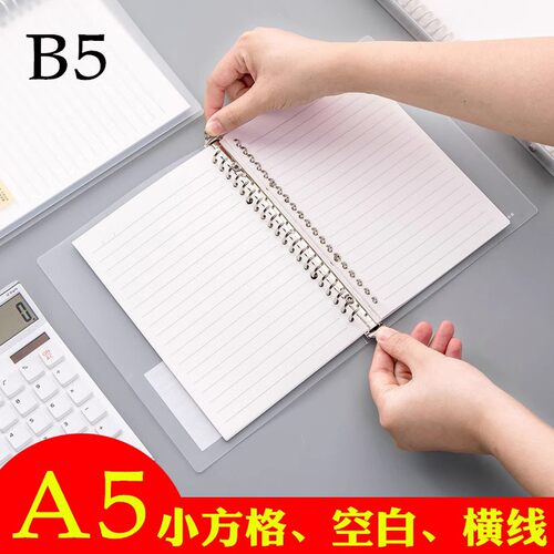 喜通透明外壳活页本金属夹