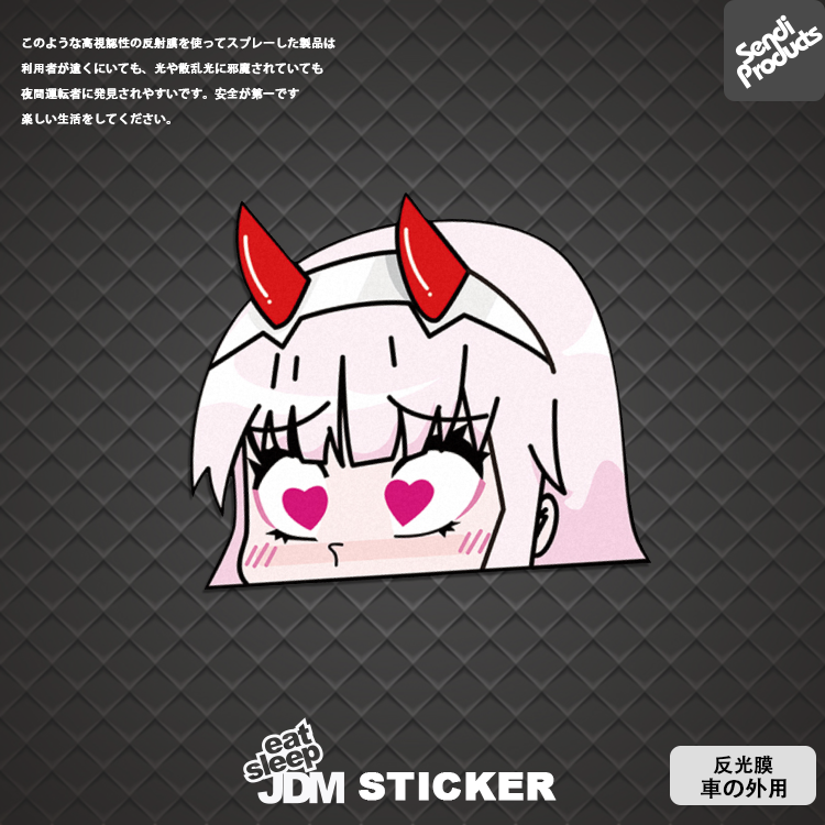 心心眼萌少女卡通反光车贴车窗玻璃防水摩托机车电瓶车头盔贴纸