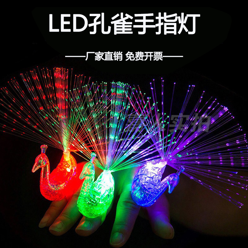 摆摊儿童玩具孔雀手指灯闪光戒指
