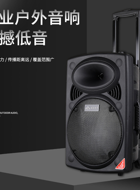 BIL/邦华SH-730D扩音器大功率播放器无线插卡音响地摊促销专用
