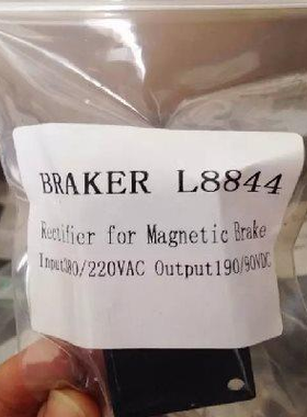 EL8844电机抱闸整流器GT8844刹车整流模块输入AC220V 输出99VDC