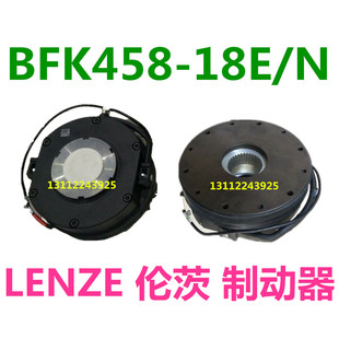 18E DC205V制动器 18N 德国BFK458 FDB NORD刹车器LENZE制动盘