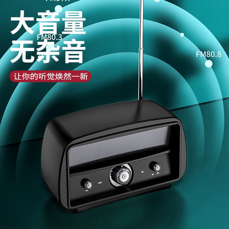 2021新款复古怀旧收音机迷你蓝牙音箱无线插卡定制桌面居家小音响