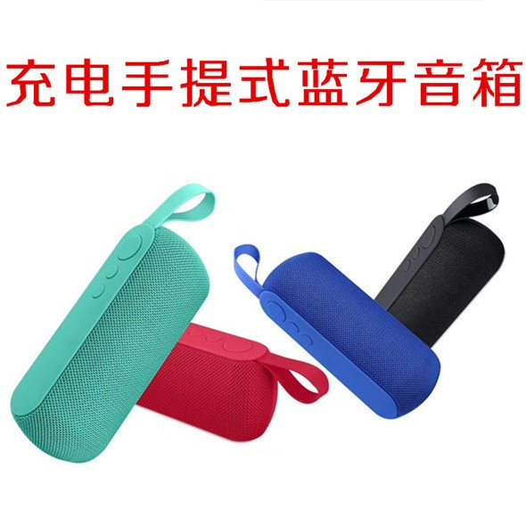 插卡u盘无线蓝牙音箱 布艺户外充电便携式免提通话手机电脑小音响
