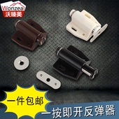 衣柜门反弹器按压式 开关弹力免拉手回弹开自动抽屉自弹暗门按弹器
