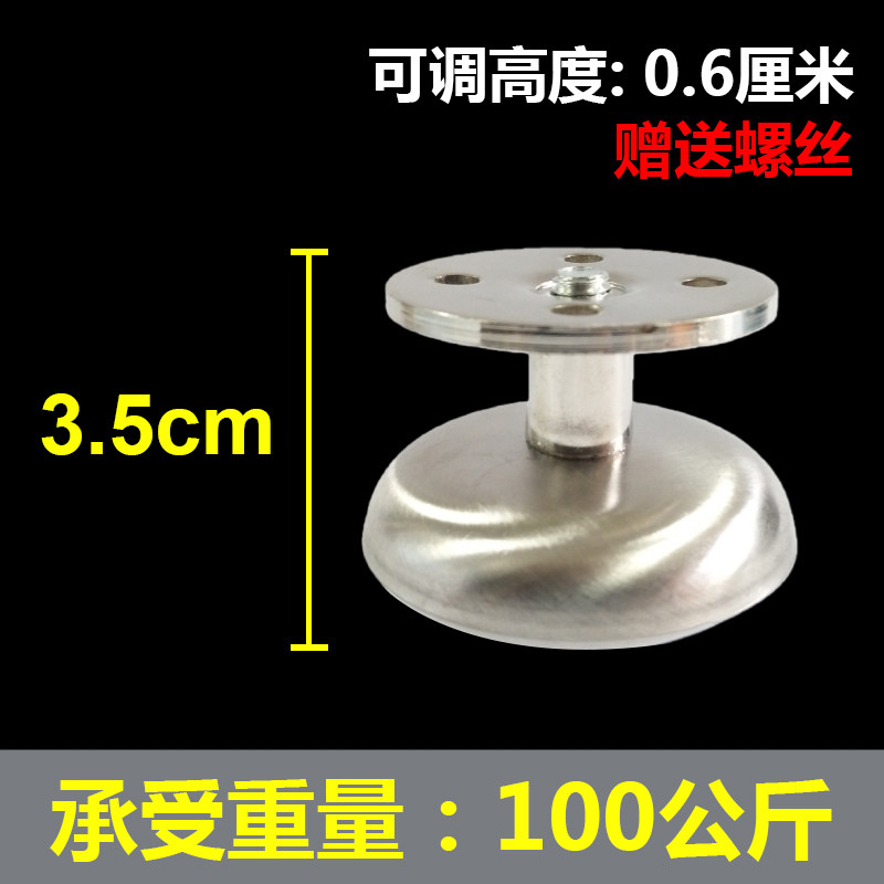 不锈钢可调支撑脚电视柜沙发脚床脚柜脚承重100公斤家具五金,基础建材,柜脚/腿,淘宝优惠券,粉丝福利购,淘宝优惠卷