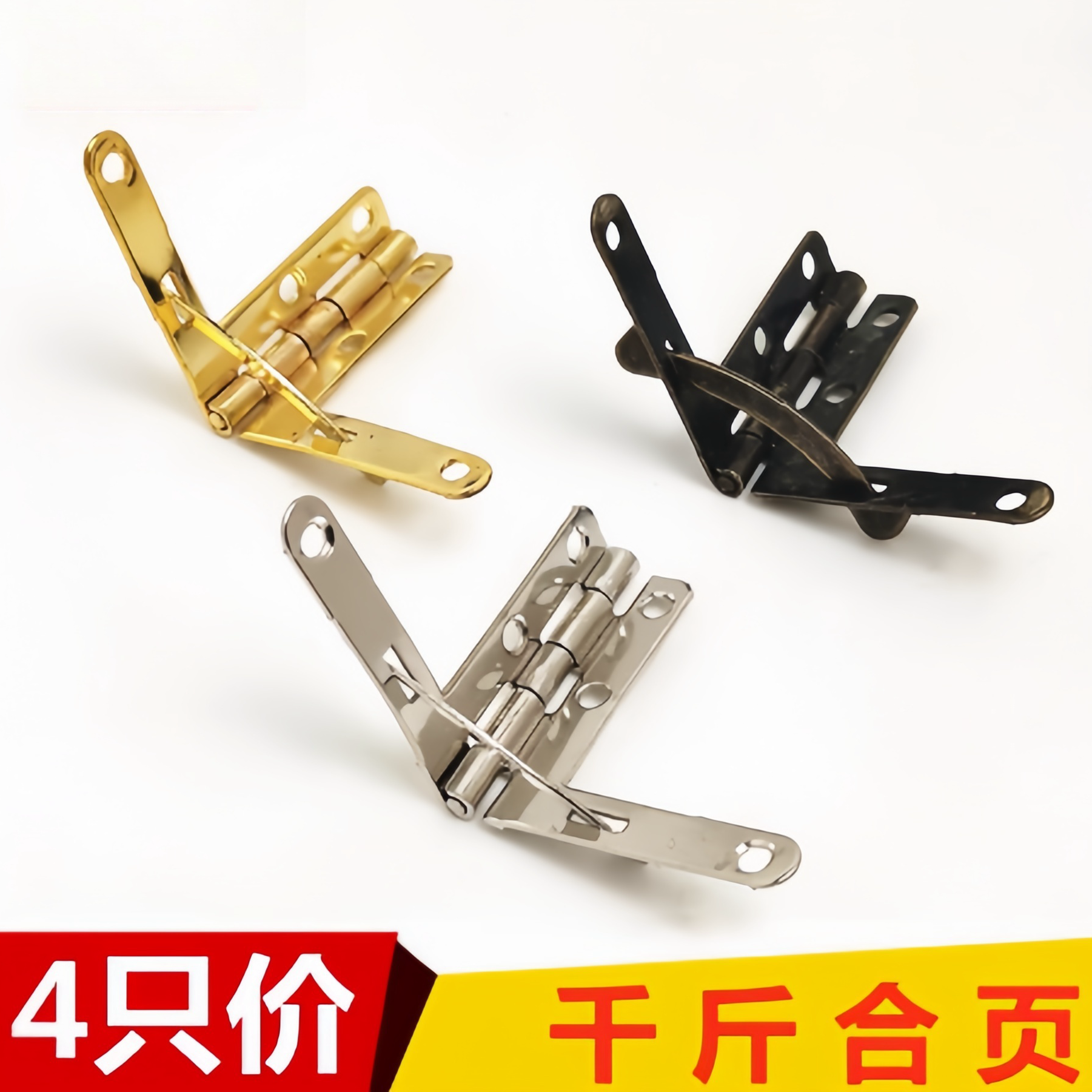 木盒箱七字合页礼盒支撑暗千斤合页包装盒