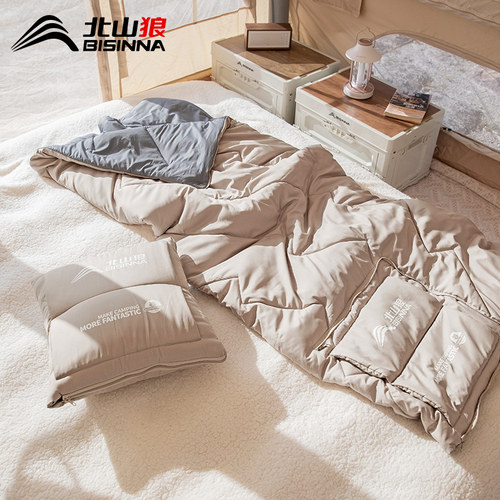 北山狼抱枕睡袋成人户外露营单双人办公室午休居家沙发车上用被子