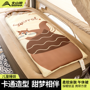 北山狼儿童睡袋学生午休睡袋防寒保暖学校教室防踢被冬季户外露营