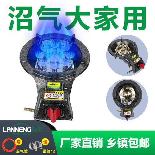 榄能沼气生铁防堵旋火节气猛火灶大家用灶家用配套铸铁大头灶