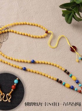 蜜蜡青金石貔貅吊坠绳佛牌链子