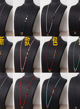 原创翡翠蜜蜡挂绳玛瑙佛牌链子