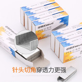 12号统一订书钉 6针 通用钉书针办公用品 可得优订书针0246