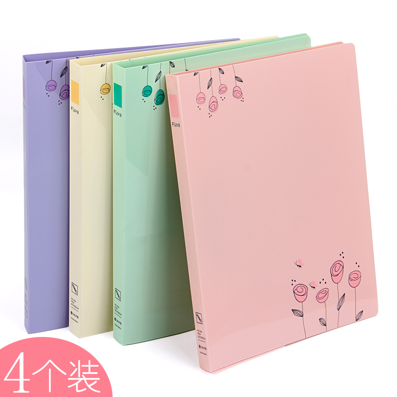 4个装树德文件夹 双夹办公用品A4单强力夹子资料夹板插页册功能单
