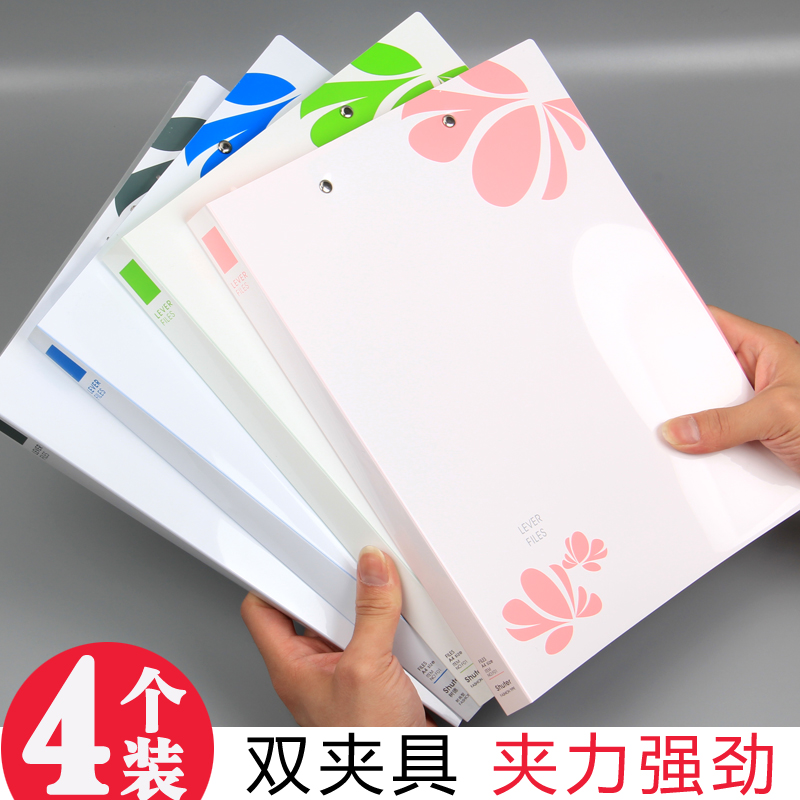 树德塑料文件夹A4资料夹夹板多功能办公学生文件夹双夹学生用试卷