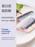 Atlantic oil-soaked herring fillets, imported ready-to-eat seafood, authentic herring, SF Express chilled salad sushi thumbnail 4