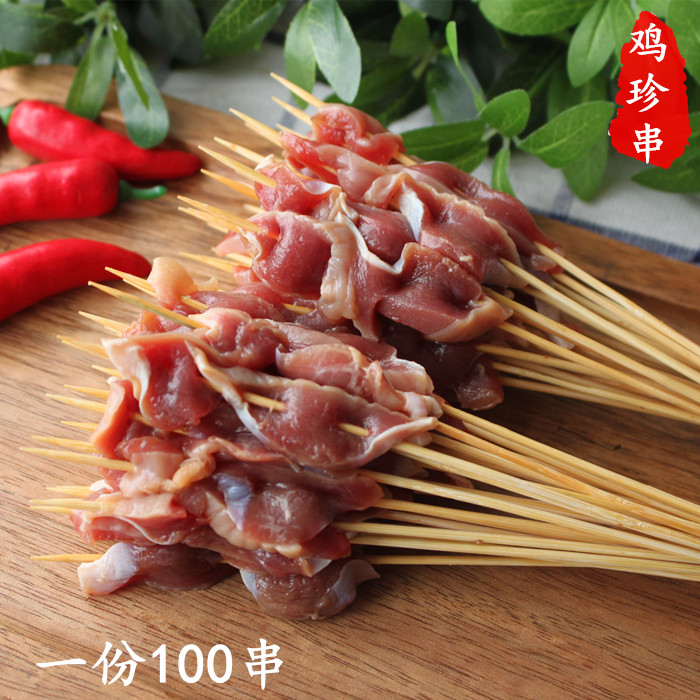 湘西风味 鸡胗串夺命小串 新鲜鸡胗串 鸡胗子涮串铁板烤串 100串