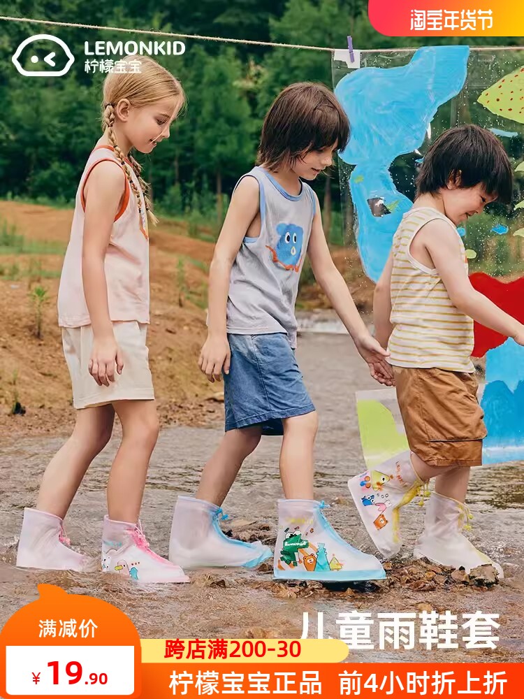 LEMON BABY CHILDRENS RAIN BOOTS SHOE COVER CARTOON OUTSIDE WEAR BABY RAIN BOOTS COVER FOR BOYS AND GIRLS SUITABLE FOR SNEAKERS RAIN BOOTS COVER