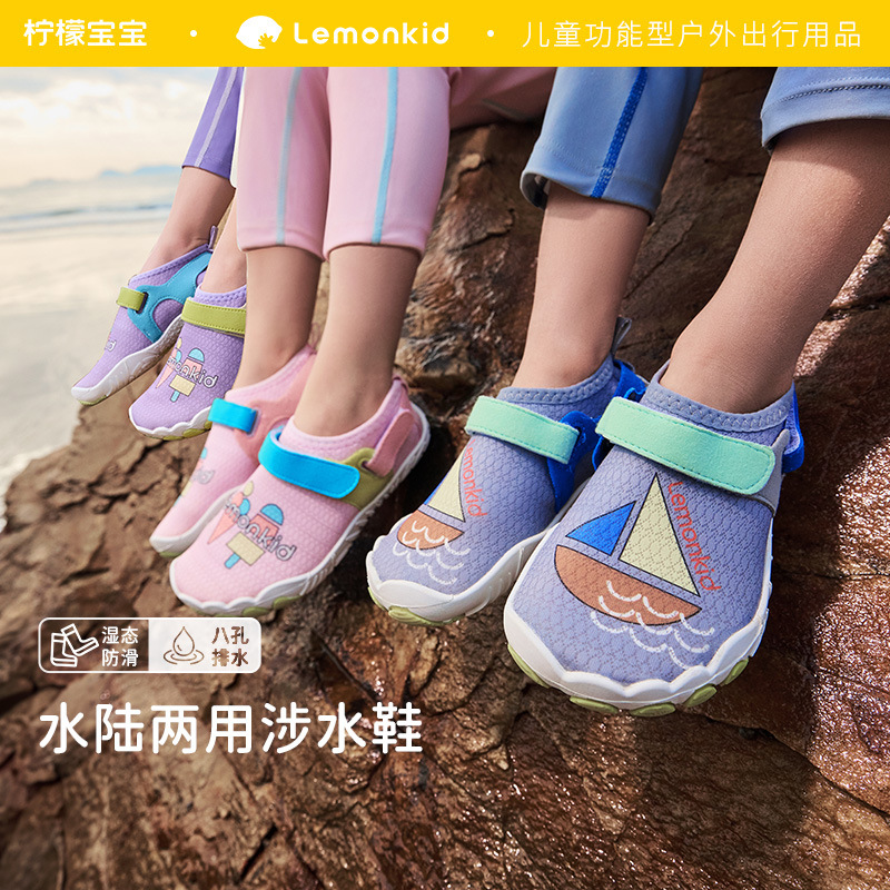 柠檬宝宝正品儿童溯溪鞋女童水鞋