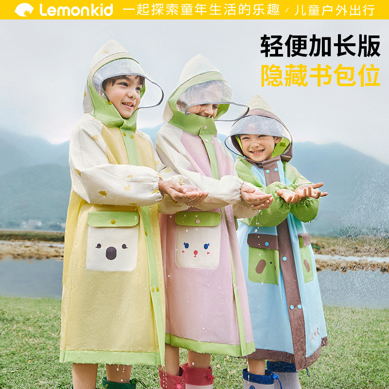 柠檬儿童雨衣lemonkid