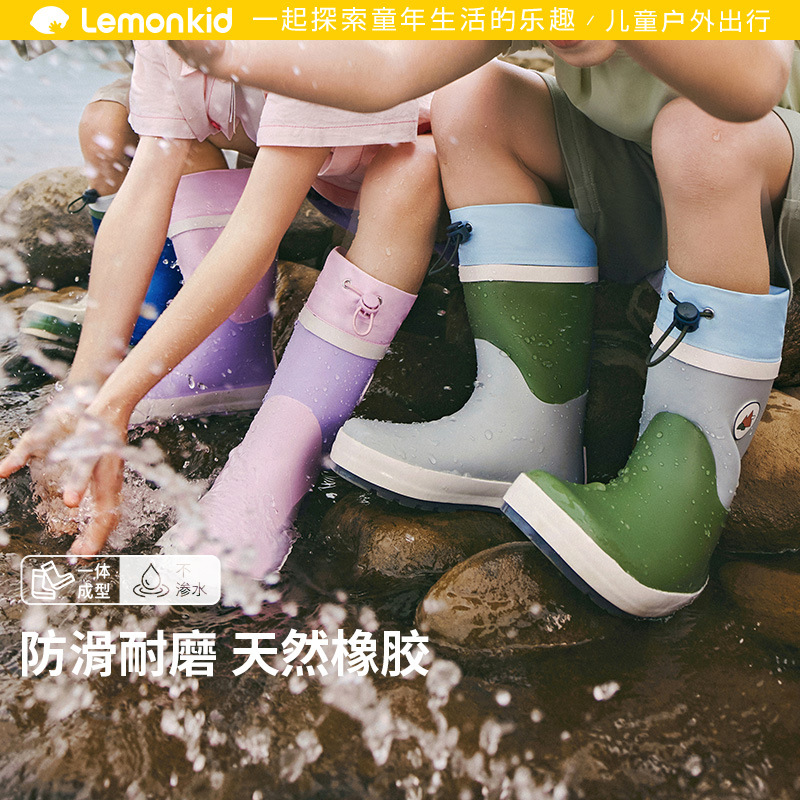 柠檬小学生儿童雨鞋高筒