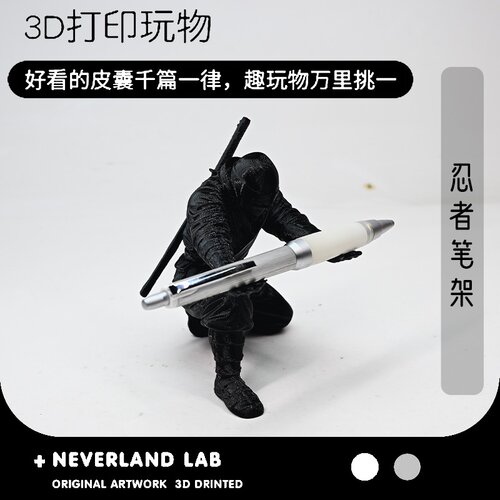 跨境爆款忍者笔架3D打印创意笔托桌面摆件PETG耗材耐用文具收纳架